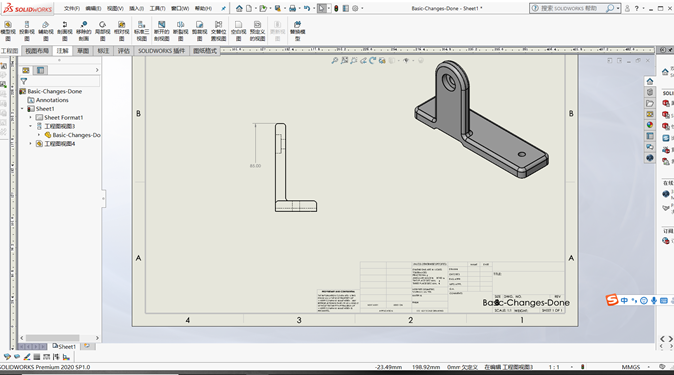 SolidWorks工程图中如何加特殊符号？