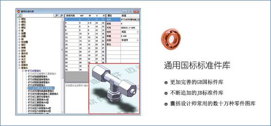 说明: http://www.my3dparts.cn/help/image/mdsjbd_r1_c1_s1.jpg