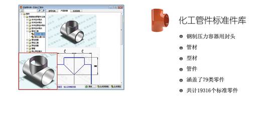 说明: http://www.my3dparts.cn/help/image/mdsjbd_r9_c1_s1.jpg