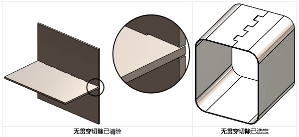 SOLIDWORKS的薄片和槽口功能